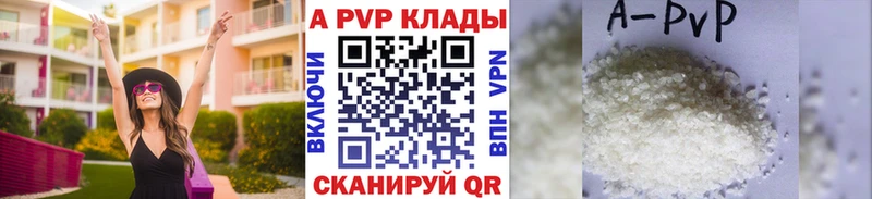 Купить  Наволоки  A-PVP мука 