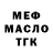 Альфа ПВП мука Daniel Lec