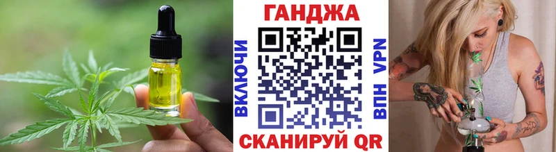 Печенье с ТГК марихуана  Купить  Наволоки 