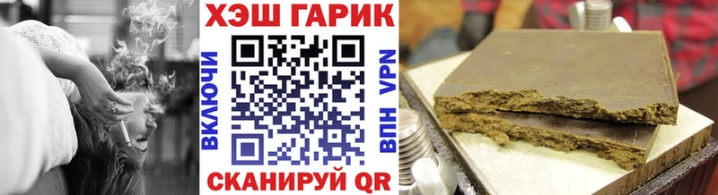 Купить  Наволоки  Гашиш Cannabis 