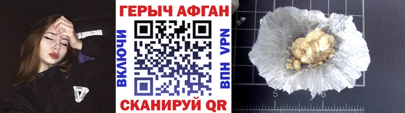 Купить  Наволоки  Героин белый 