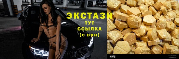мефедрон VHQ Зеленокумск