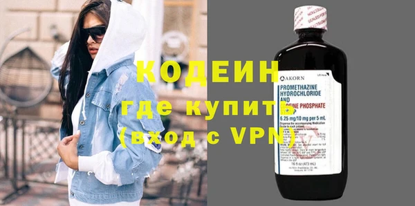 мефедрон VHQ Зеленокумск