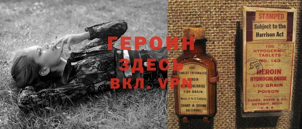мефедрон VHQ Зеленокумск