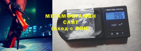 мефедрон VHQ Зеленокумск