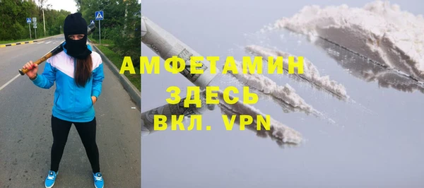мефедрон VHQ Зеленокумск