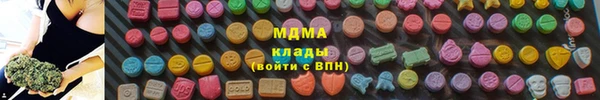 мефедрон VHQ Зеленокумск