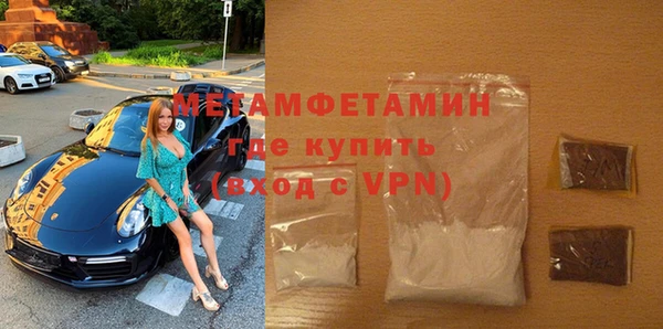 мефедрон VHQ Зеленокумск