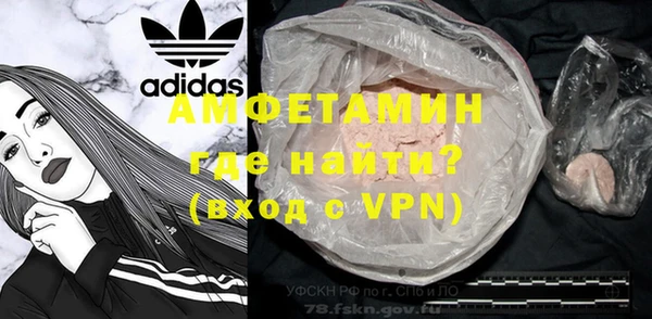 мефедрон VHQ Зеленокумск