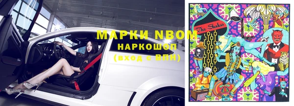 мефедрон VHQ Зеленокумск