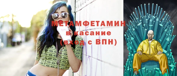 мефедрон VHQ Зеленокумск