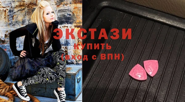 мефедрон VHQ Зеленокумск