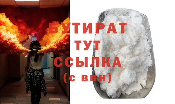 не бодяженный Зерноград