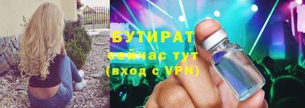 мефедрон VHQ Зеленокумск