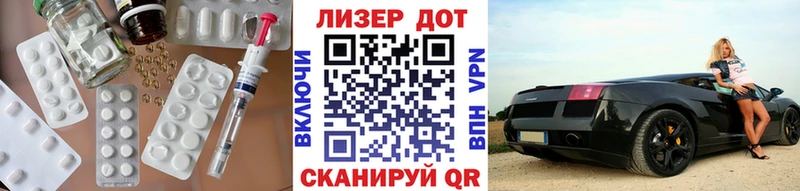 Лсд 25 экстази кислота  Купить где  Наволоки 