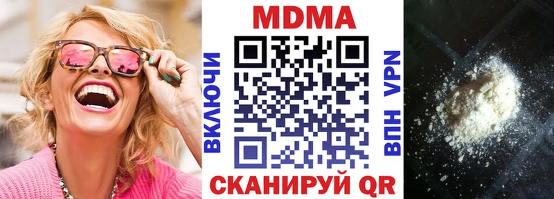 МДМА молли  Купить  Наволоки 