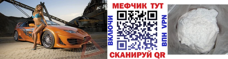 Купить  Наволоки  Мефедрон мяу мяу 