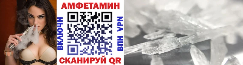 Купить где  Наволоки  Первитин пудра 